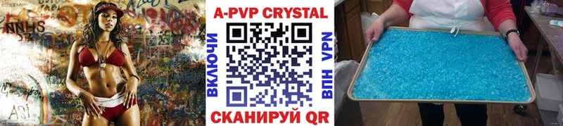 Купить КОКАИН  Мефедрон  A-PVP  ГАШ  Магас