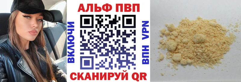 Alpha PVP Crystall  Купить закладки  Магас 