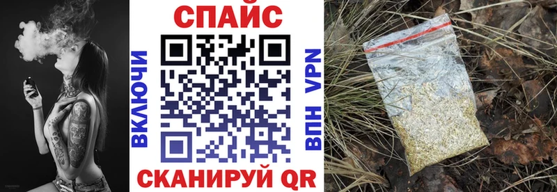 Бутират GHB  Купить где  Магас 