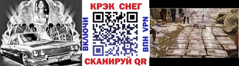 КОКАИН Боливия  Купить закладки  Магас 