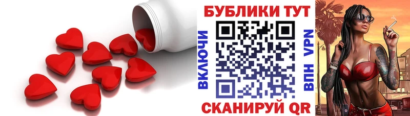 Ecstasy mix Купить где Магас