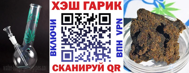 Гашиш Premium  Купить закладки  Магас 