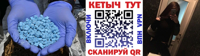 Кетамин ketamine Купить где Магас