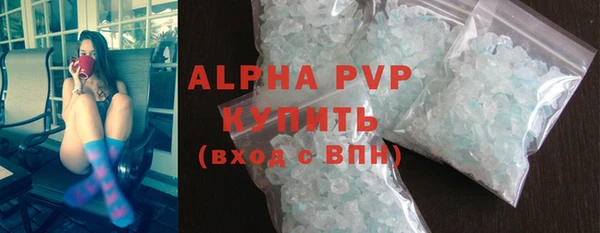героин Заволжск