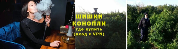 дистиллят марихуана Заволжье