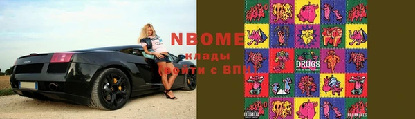 дистиллят марихуана Заволжье