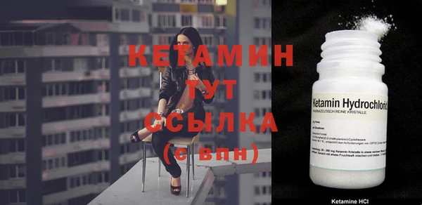 героин Заволжск