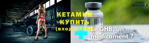 героин Заволжск