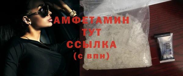 дистиллят марихуана Заволжье