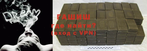 дистиллят марихуана Заволжье