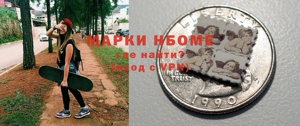 героин Заволжск