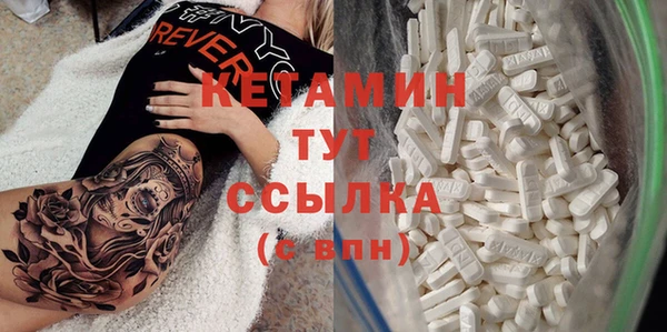 дистиллят марихуана Заволжье