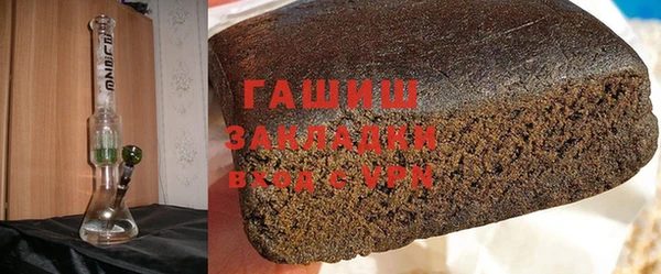 спайс Инсар
