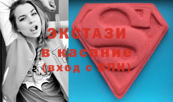 дистиллят марихуана Заволжье
