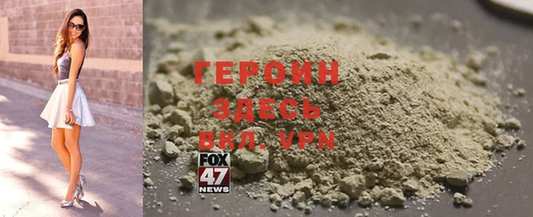 дистиллят марихуана Заволжье