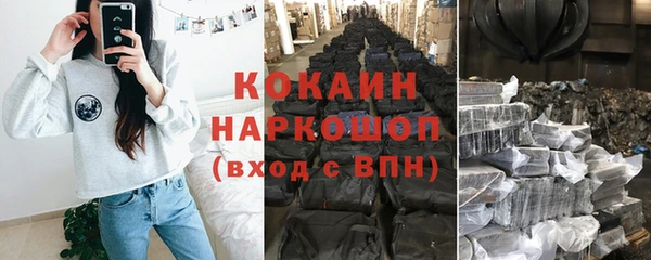 героин Заволжск