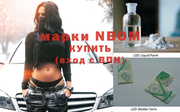 дистиллят марихуана Заволжье