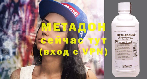 героин Заволжск