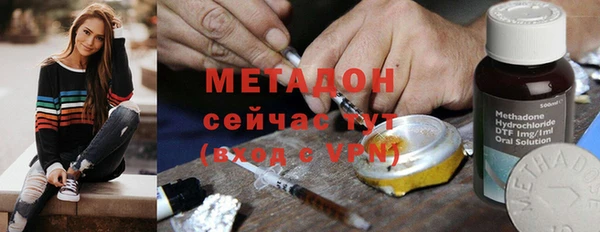 героин Заволжск