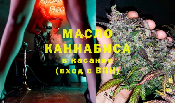дистиллят марихуана Заволжье