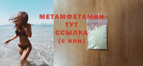 мефедрон VHQ Иннополис