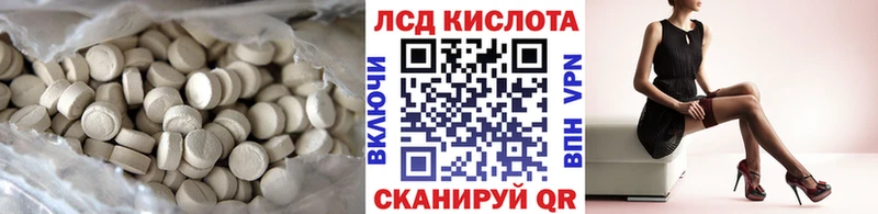 Купить закладки  Магас  LSD-25 экстази ecstasy 