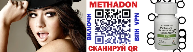 Метадон VHQ  Купить где  Магас 