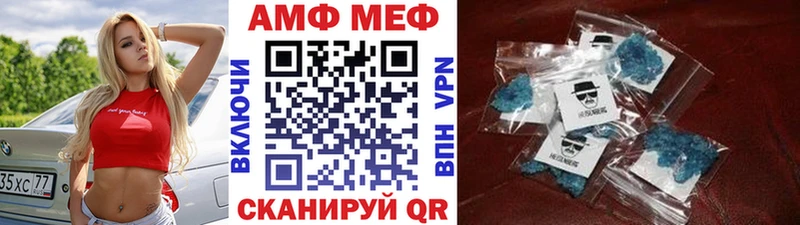 Метамфетамин витя  Купить закладки  Магас 